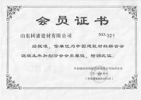 資質(zhì)證書(shū)