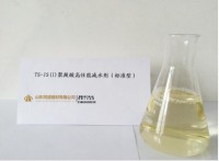 鐵路用聚羧酸高性能減水劑（標準型）